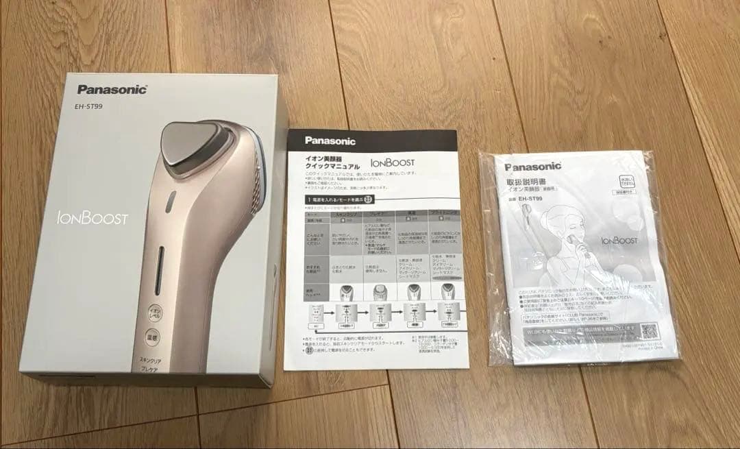 値下げ中　Panasonic EH-ST99 IonBoost 美顔器