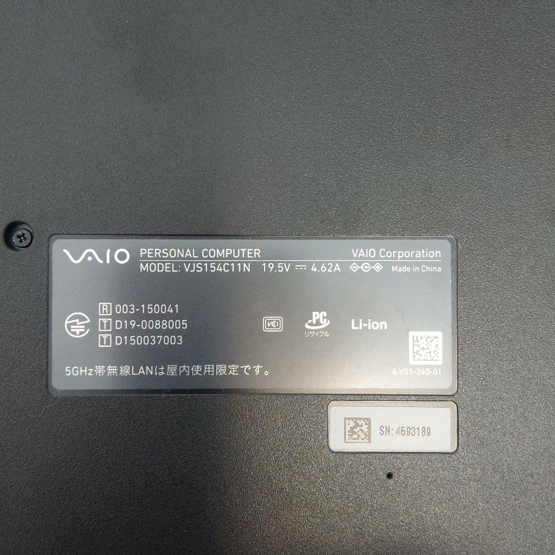 VAIO S15 9Gen Core i7搭載 4K HDR ノートPC本体