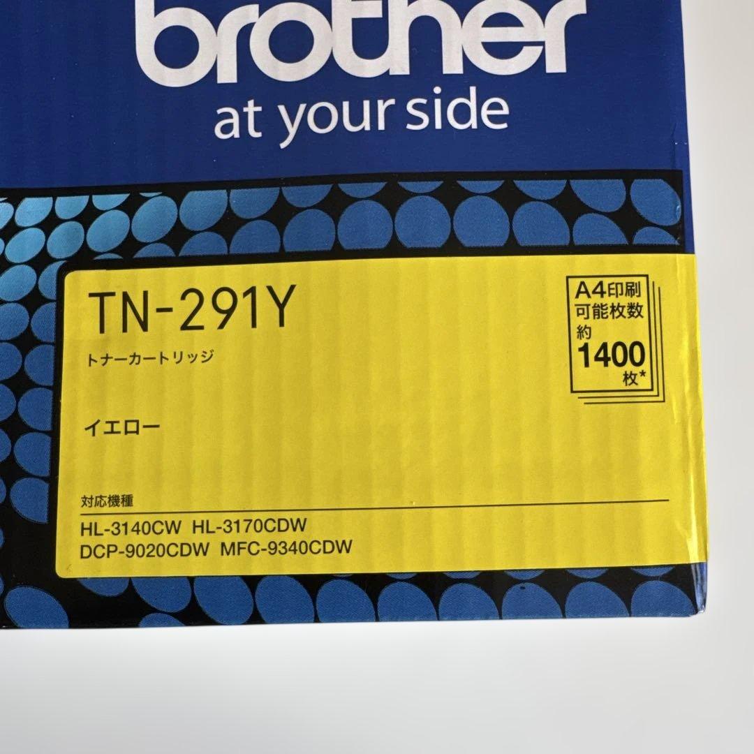 純正 brother TN-291Y イエロー
