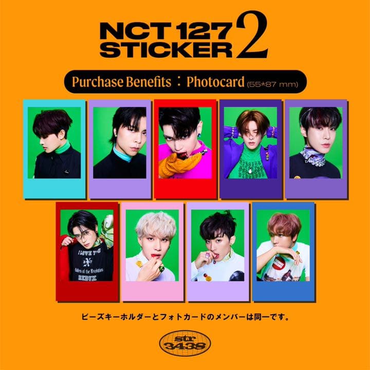 【210902hc】NCT127 NCT Sticker ヘチャン トレカ