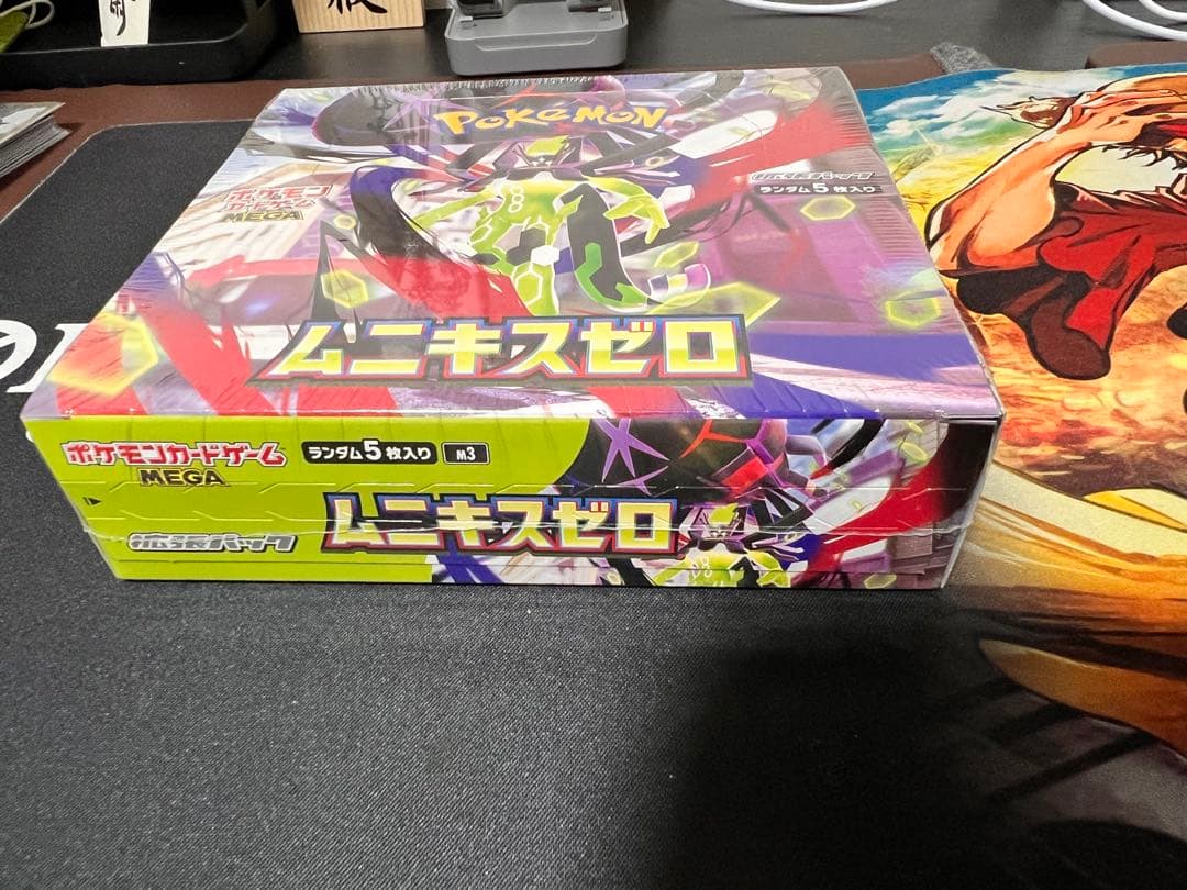 ポケモンカード ムニキスゼロ 1BOX シュリンク付き