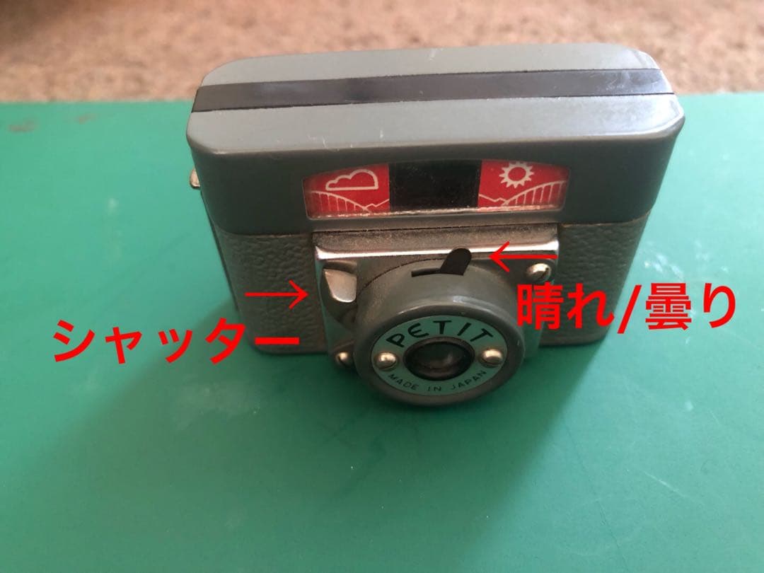 昭和レトロ PETITカメラ ミニカメラ 豆カメラ プチ プティ 激レア 希少品