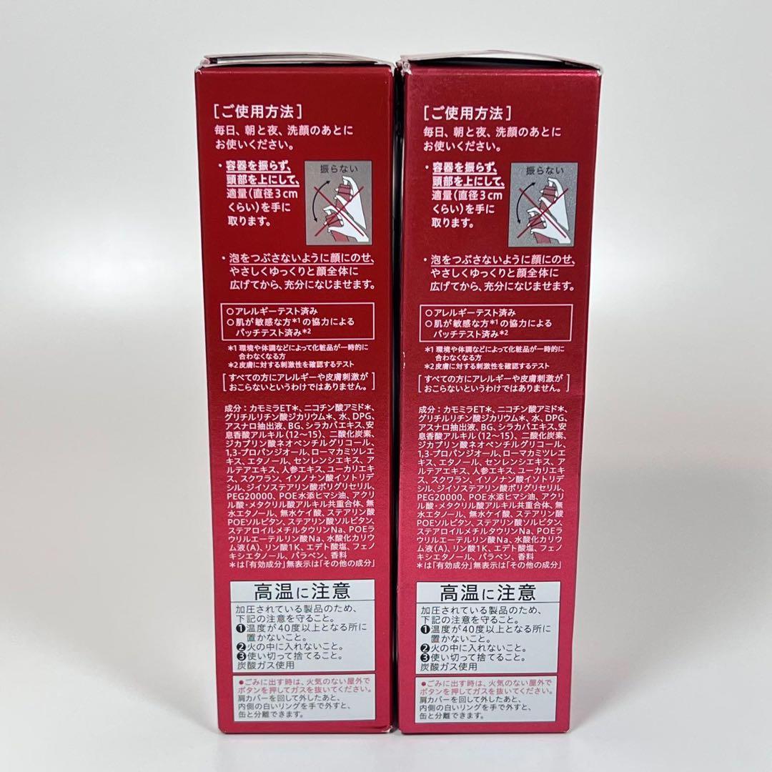 新品未使用　アルブラン　ザ　ファーストエッセンス　レフィル　美容液　90g