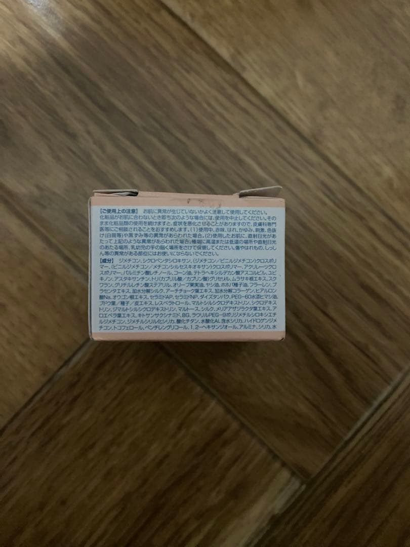 化粧品セット