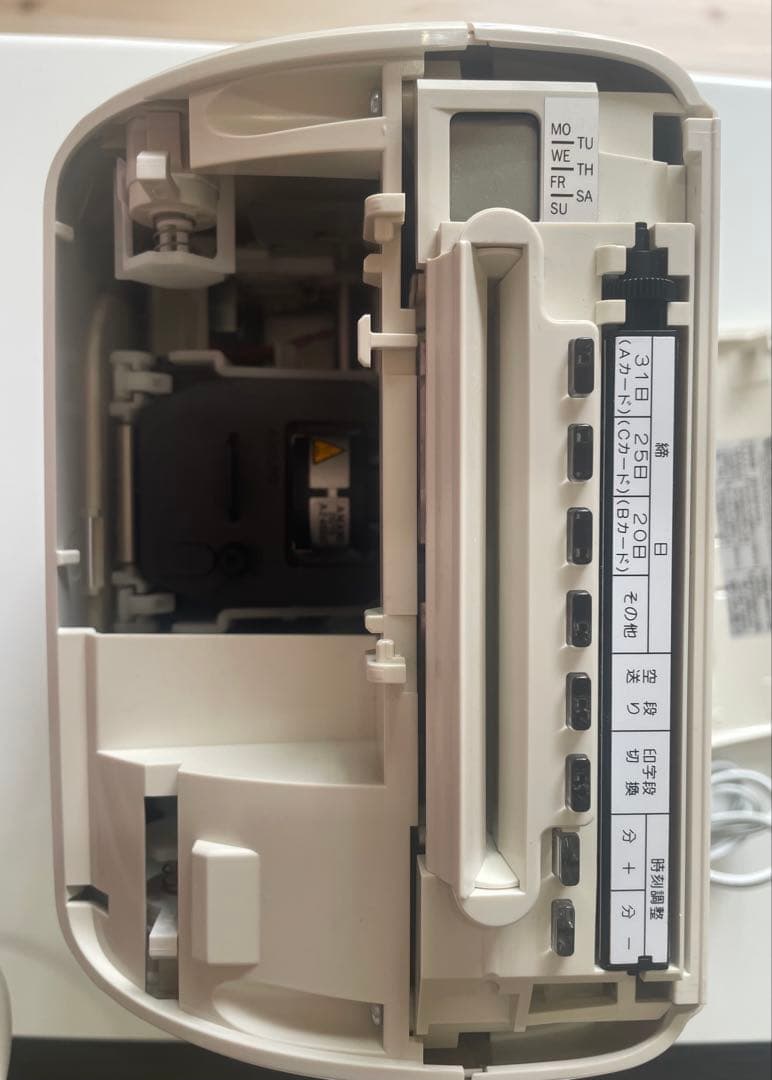 AMANO EX3000Nc 電子タイムレコーダー
