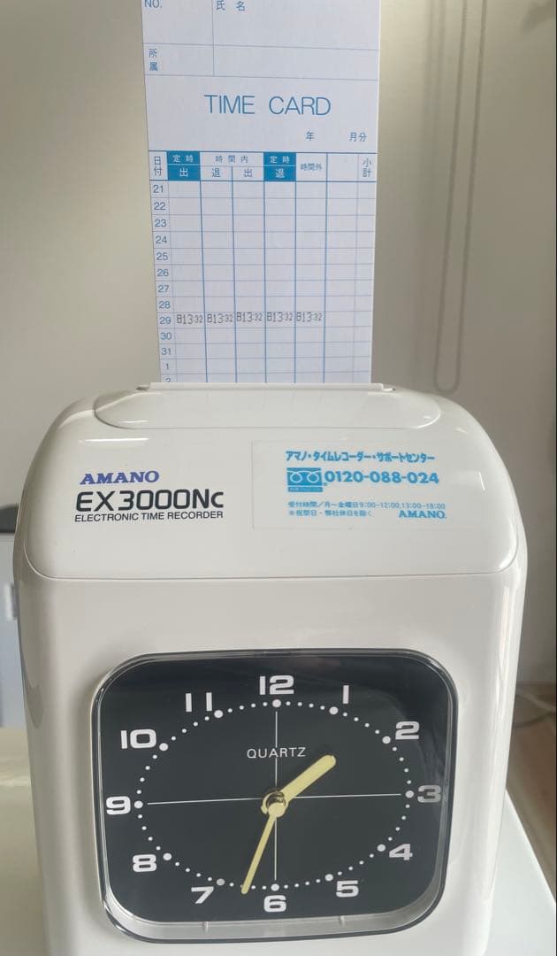 AMANO EX3000Nc 電子タイムレコーダー