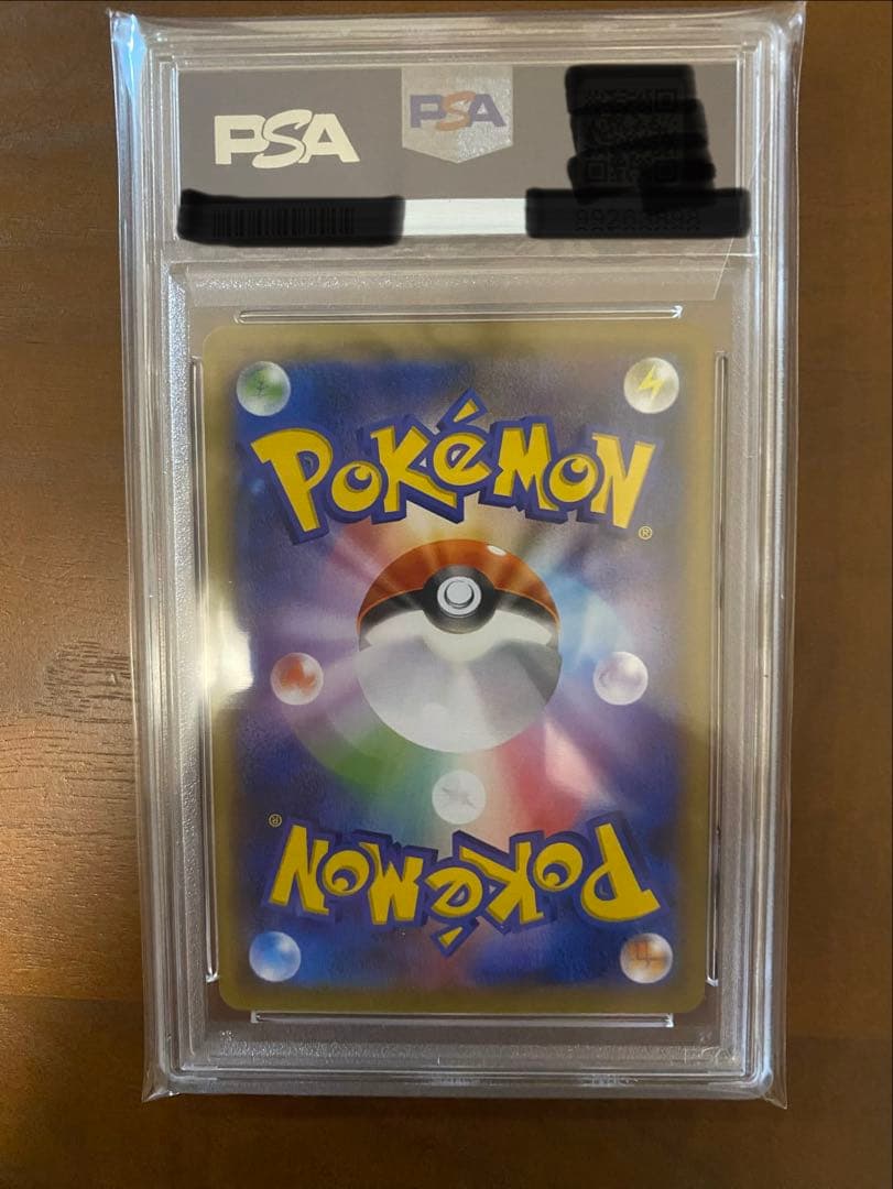 世界98枚 PSA10 ピカチュウ プロモ [XY-P 064]