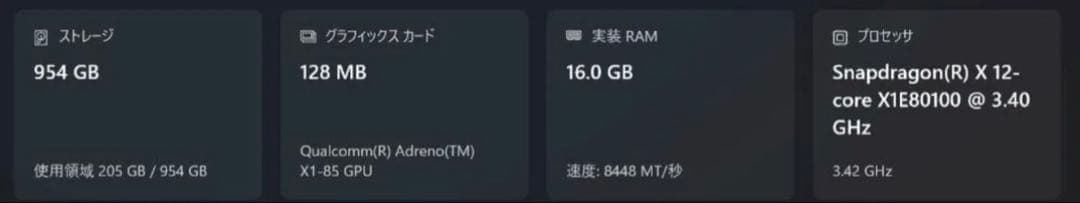 【極美品】保証付1TB Surface Pro 11 キーボードペン付/16GB