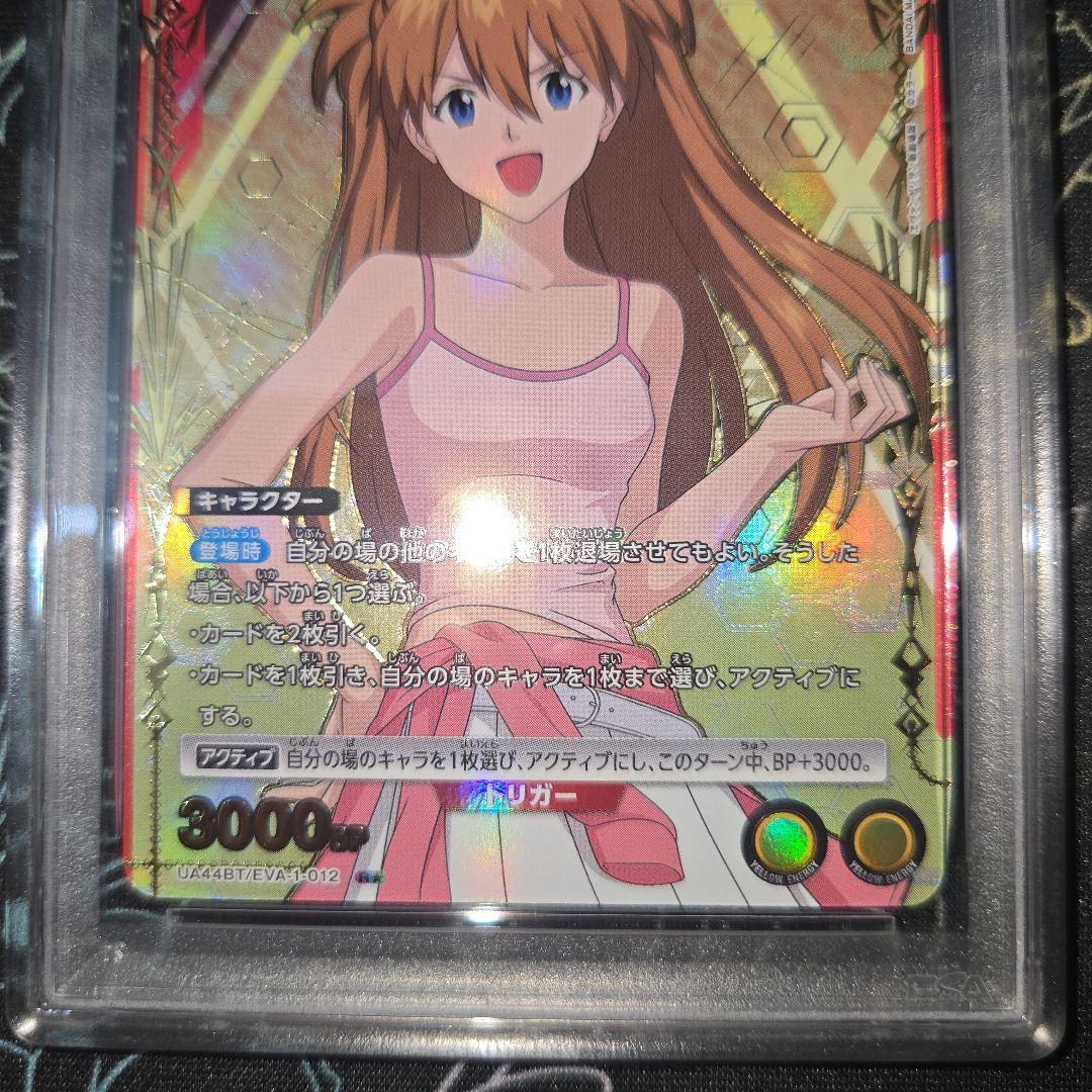 PSA10 ユニオンアリーナ　エヴァンゲリオン　　 式波アスカラングレーパラレル