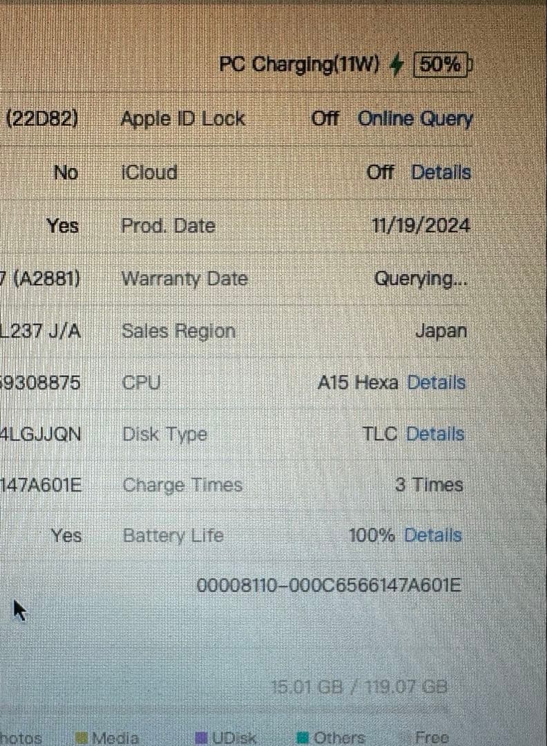 ✅✨ほぼ未使用・100％✨iPhone 14 128GB❣️ブルー　充電3回
