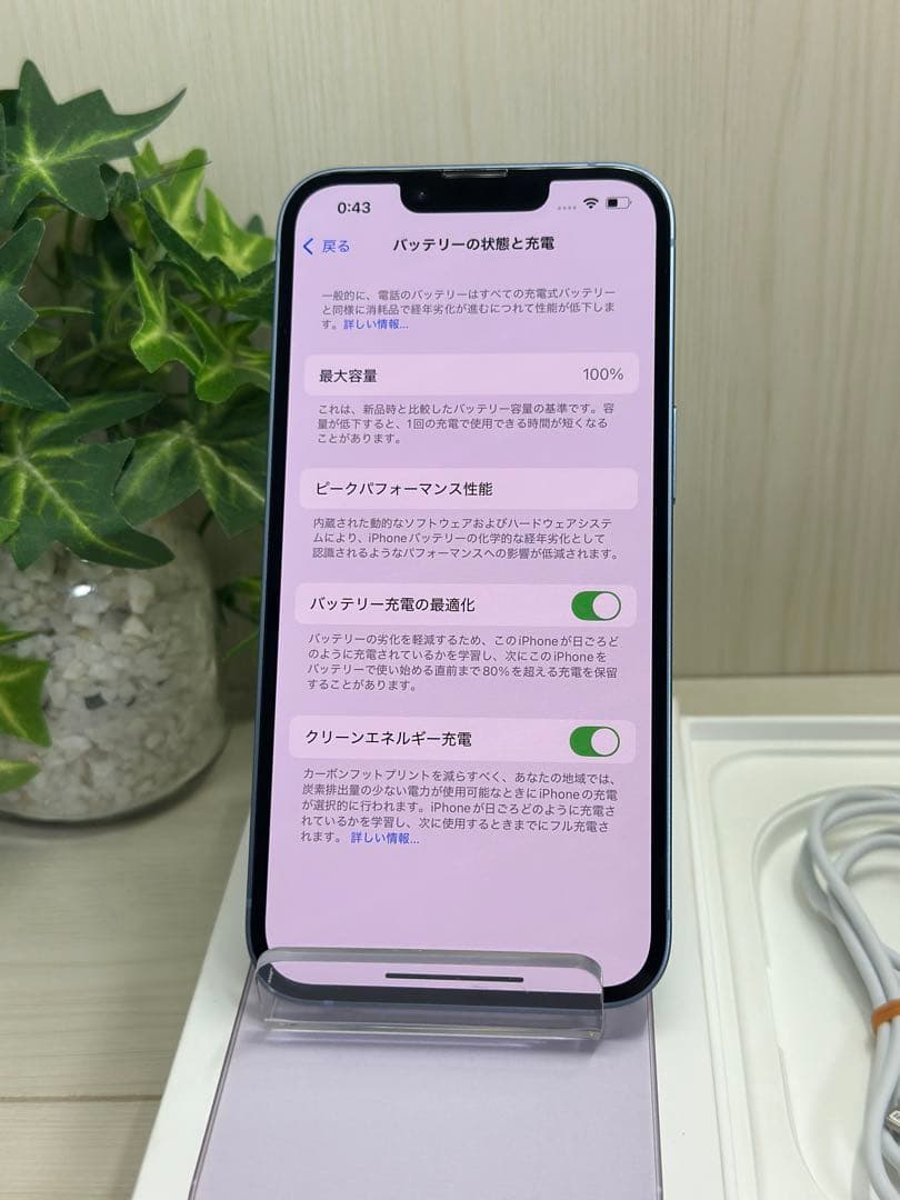 ✅✨ほぼ未使用・100％✨iPhone 14 128GB❣️ブルー　充電3回