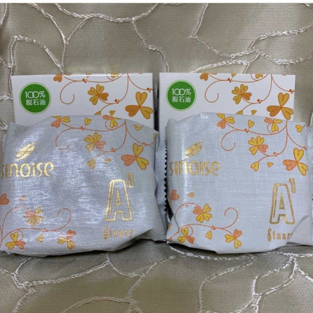 ◯シナリー化粧品 A1石鹸 2個セット 泡立てネット付き 新品未使用