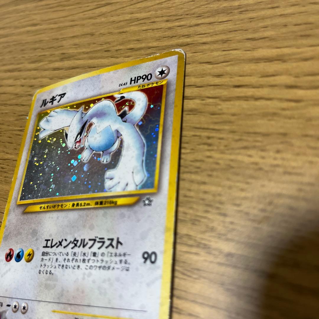 ルギア　ポケモンカード　旧裏