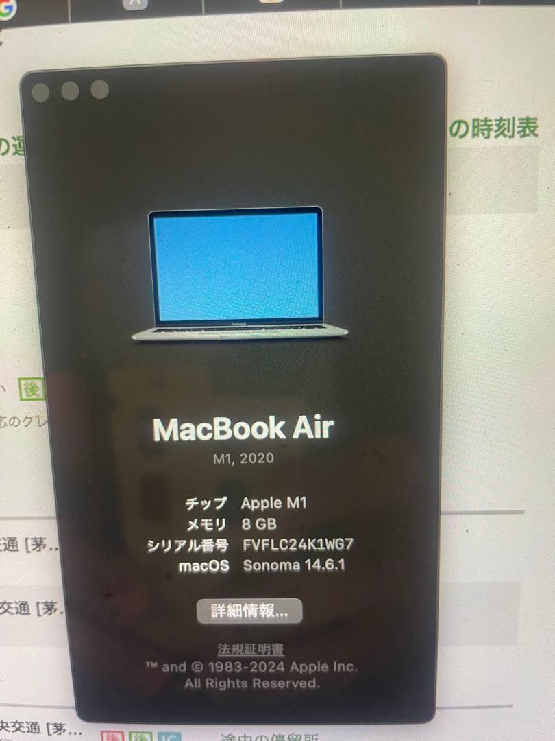 MacBook Air M1 2020 8GB 256GB バッテリー96