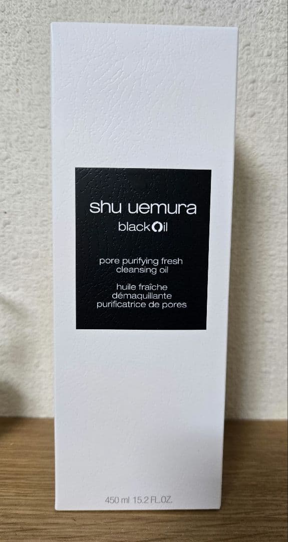 シュウウエムラ クレンジングオイル ブラック 450ml