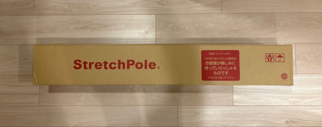 LPN StretchPole ストレッチポール