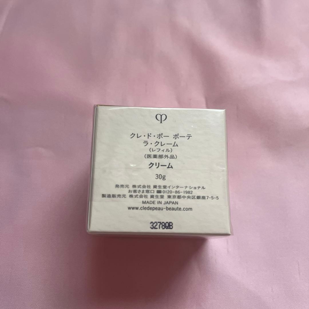 値下げ！クレ・ド・ポー・ボーテ　ラ・クレーム　レフィル　30g
