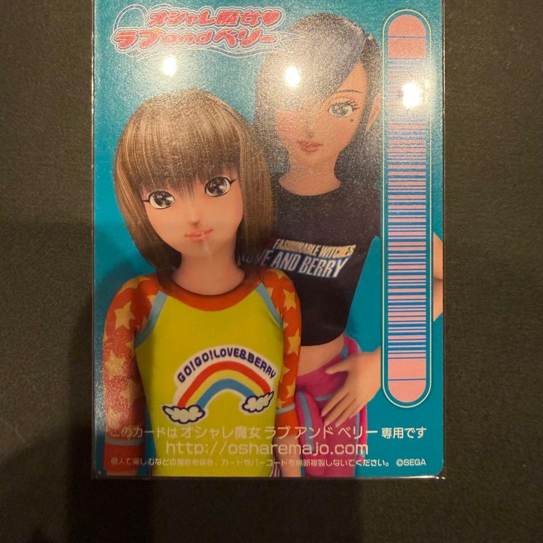 美品 希少 激レア ラブアンドベリー スイートエプロン オシャレ魔女 カード