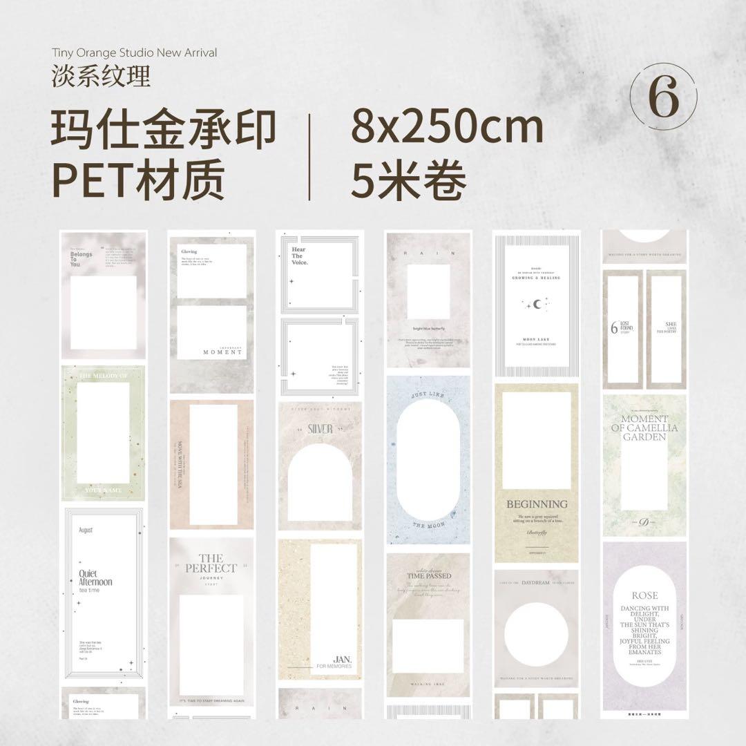 250㎝　nuance frame PET