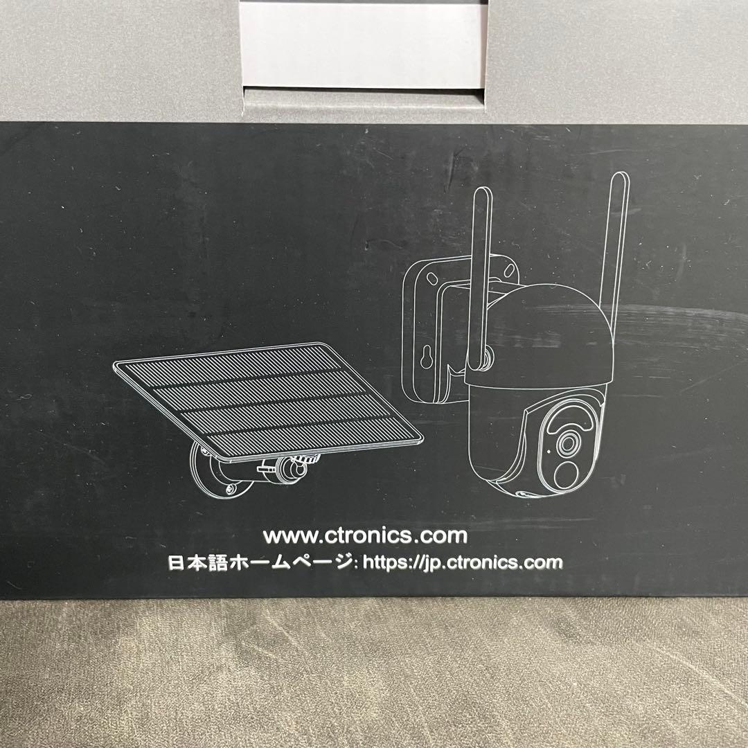 【未使用】Ctronics 防犯カメラ 2台セット ソーラーパネル付 配線不要