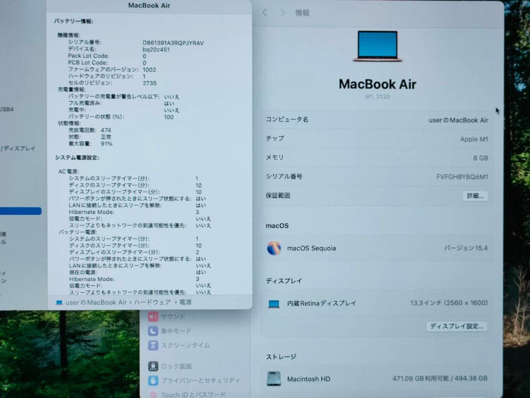 MacBook Air 2020 13インチ M1 512G USキー A4
