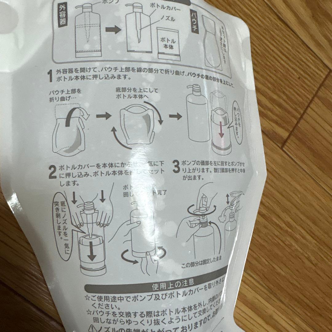 ドクターリセラピュアモイスチャーウォーター500ml