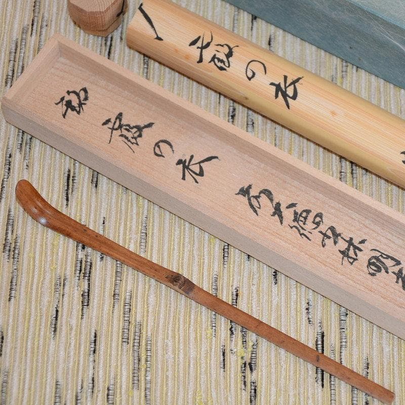 茶道具　茶杓　２本セット　霞の衣　ノ貫茶杓写（如夢観写）　古物　送料込み