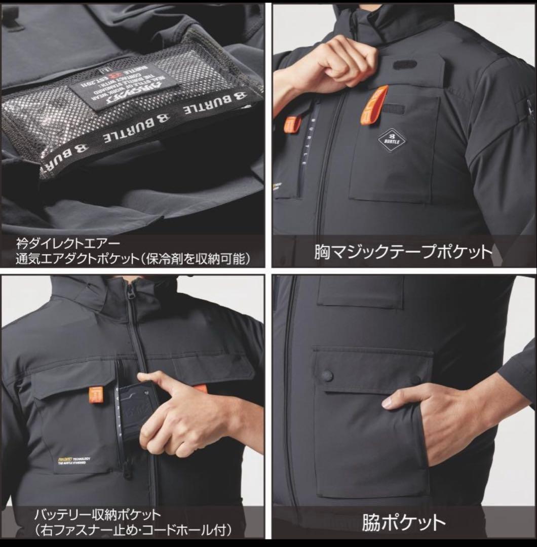 2025年モデル　バートル　ハイバック　長袖空調服 AC2031