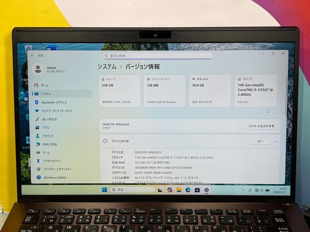美品 16GB VAIO Pro VJPK21 14.0型 超軽量 ノートPC