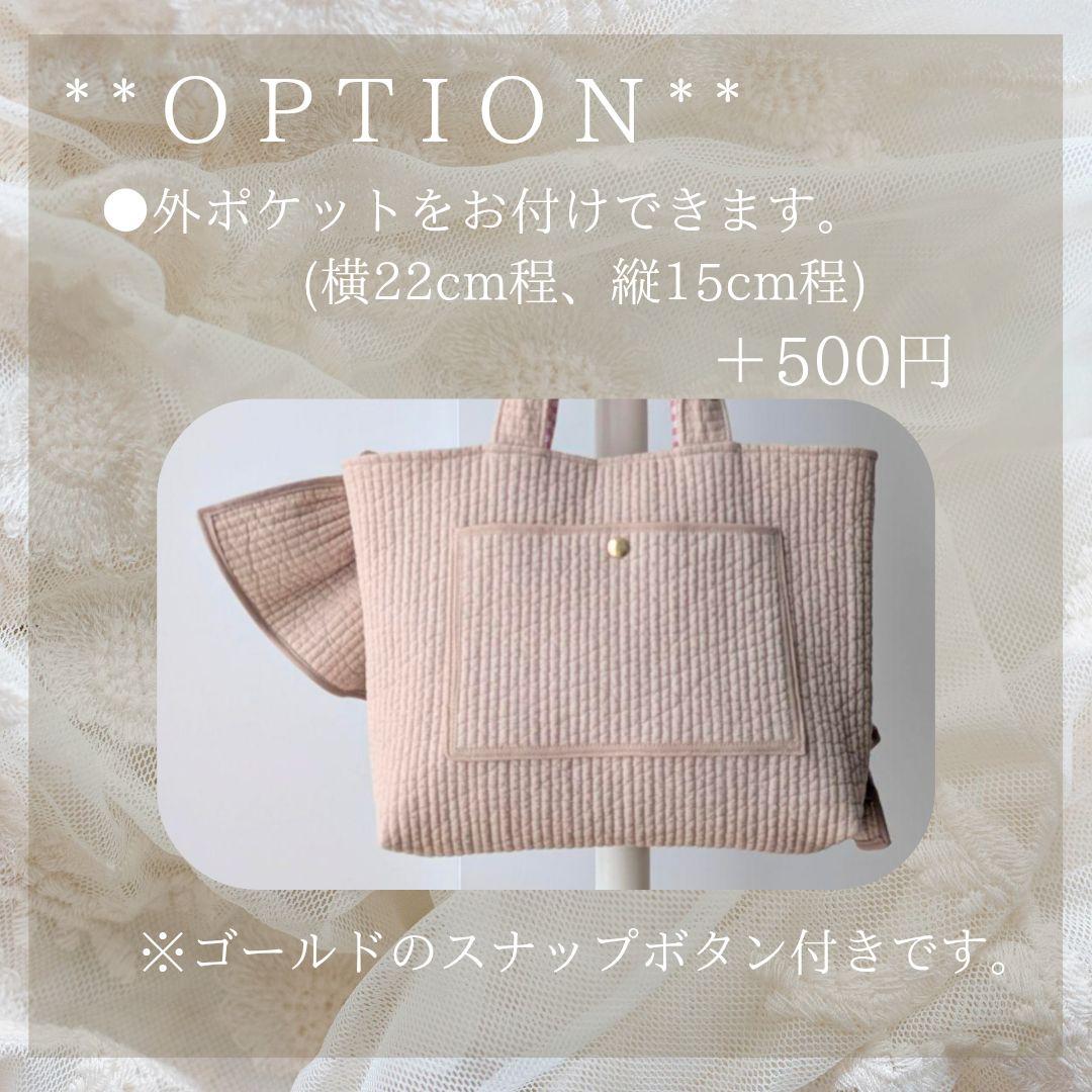 ari ヌビバッグ フリル ヌビトートバッグ マザーズバッグ A4