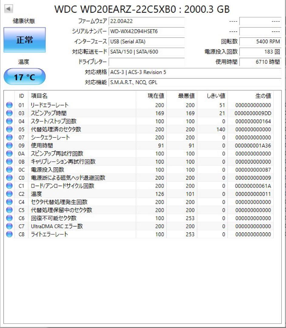 使用6710時間★2TB★ Western Digital WD Blue