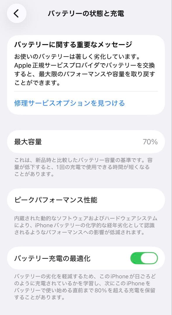 Apple iPhone 14 Pro 128GB SIMフリー 美品