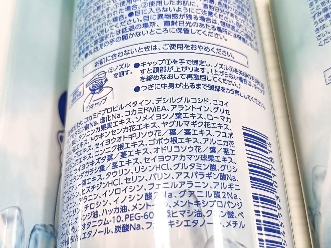 AFC 爽快柑 クール シャンプー 480ml ×5本