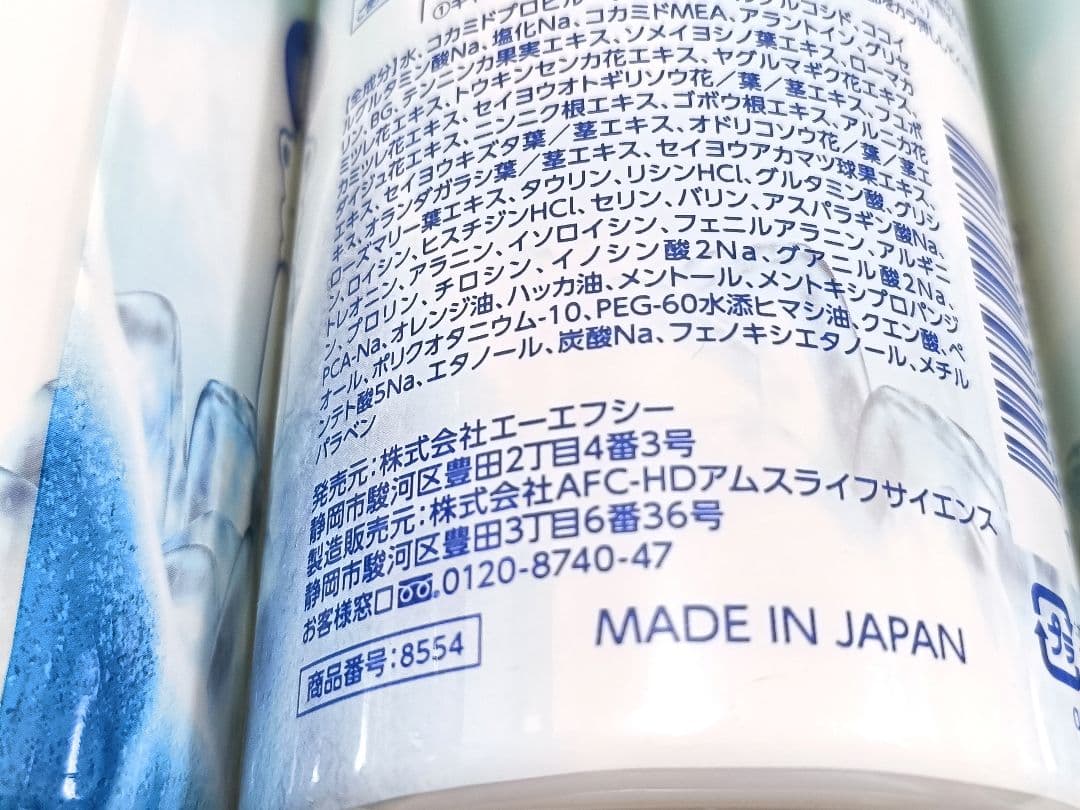 AFC 爽快柑 クール シャンプー 480ml ×5本