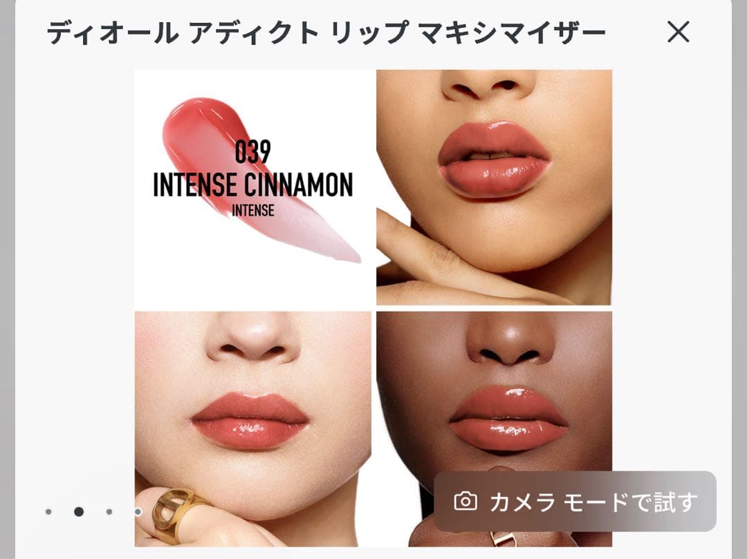 【Dior・YSL有】口紅セットまとめ売り