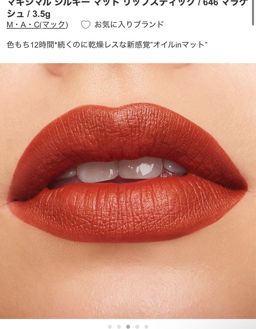 【Dior・YSL有】口紅セットまとめ売り