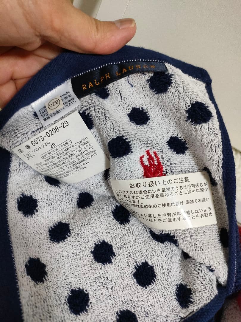 新品‼️ラルフローレン タオルセット　 ドット柄　無地　赤×紺×白　箱付　新品