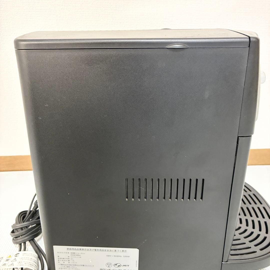 デロンギ マグニフィカ ESAM1000SJ 全自動コーヒーマシン