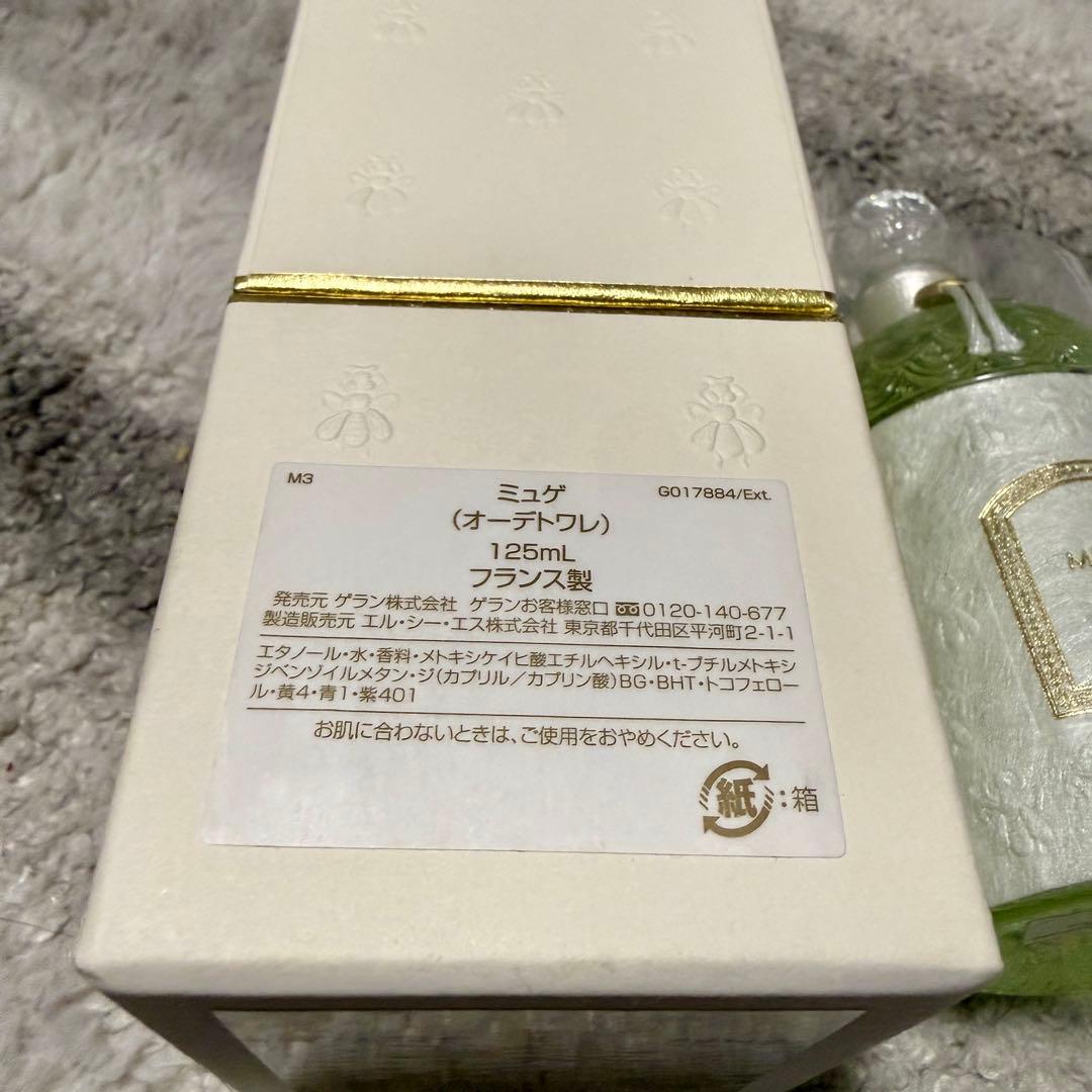 ゲラン ミュゲ オード・トワレ 2019