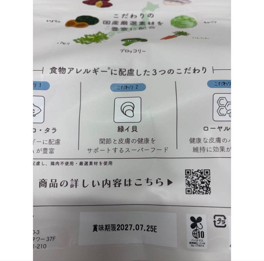 ミシュワン 成犬用 ドッグフード 国産マグロ&タラ 1kg 小粒 2個セット