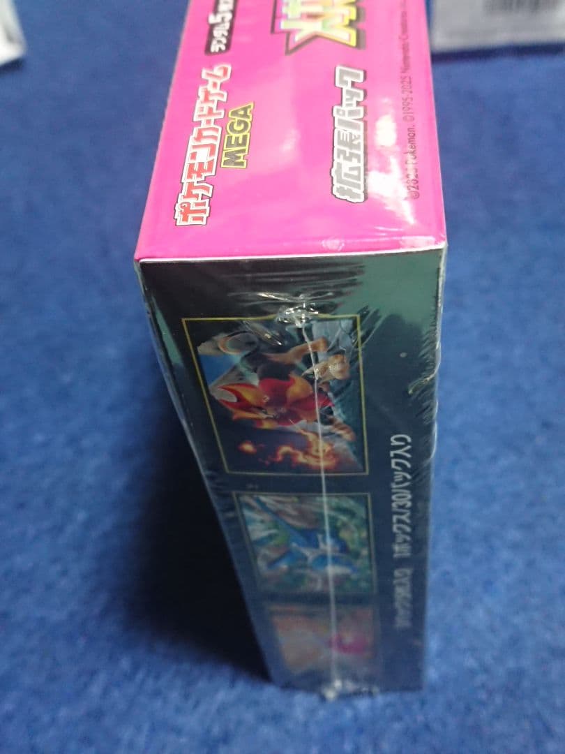 【159】シュリンク付き　メガシンフォニア　未開封BOX　他色々まとめてセット♪