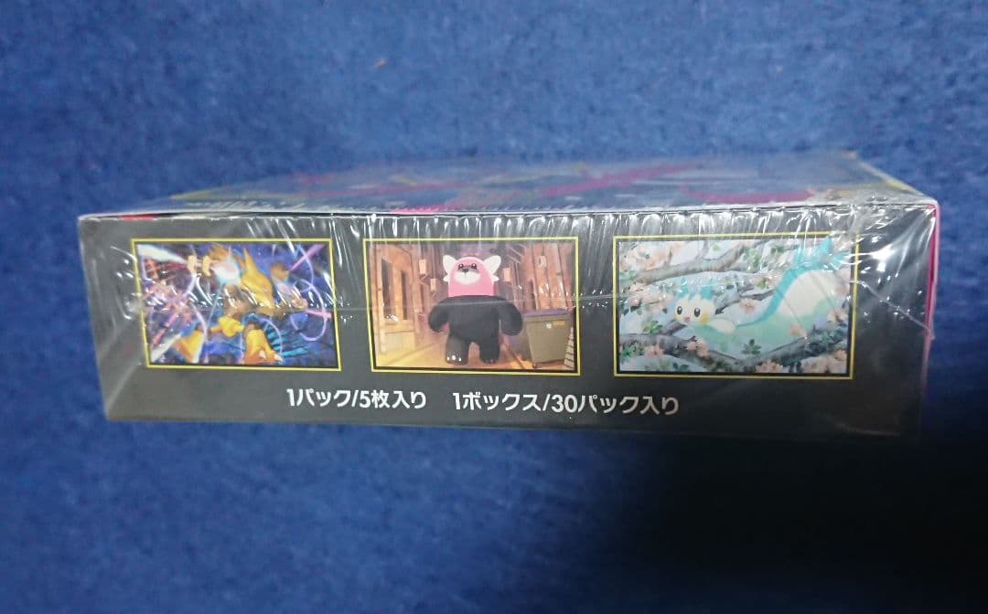 【159】シュリンク付き　メガシンフォニア　未開封BOX　他色々まとめてセット♪