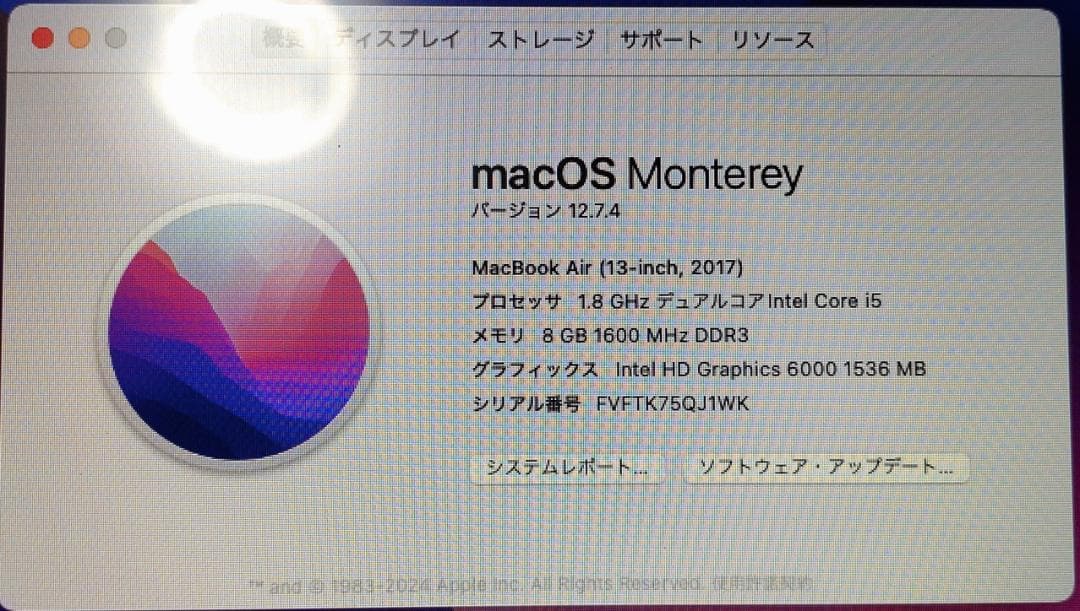 MacBook Air (13-inch, 2017) 本体 ジャンク
