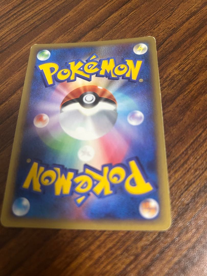 キュウコン ★ 拡張パック第3弾 海からの風 ポケモンカードe