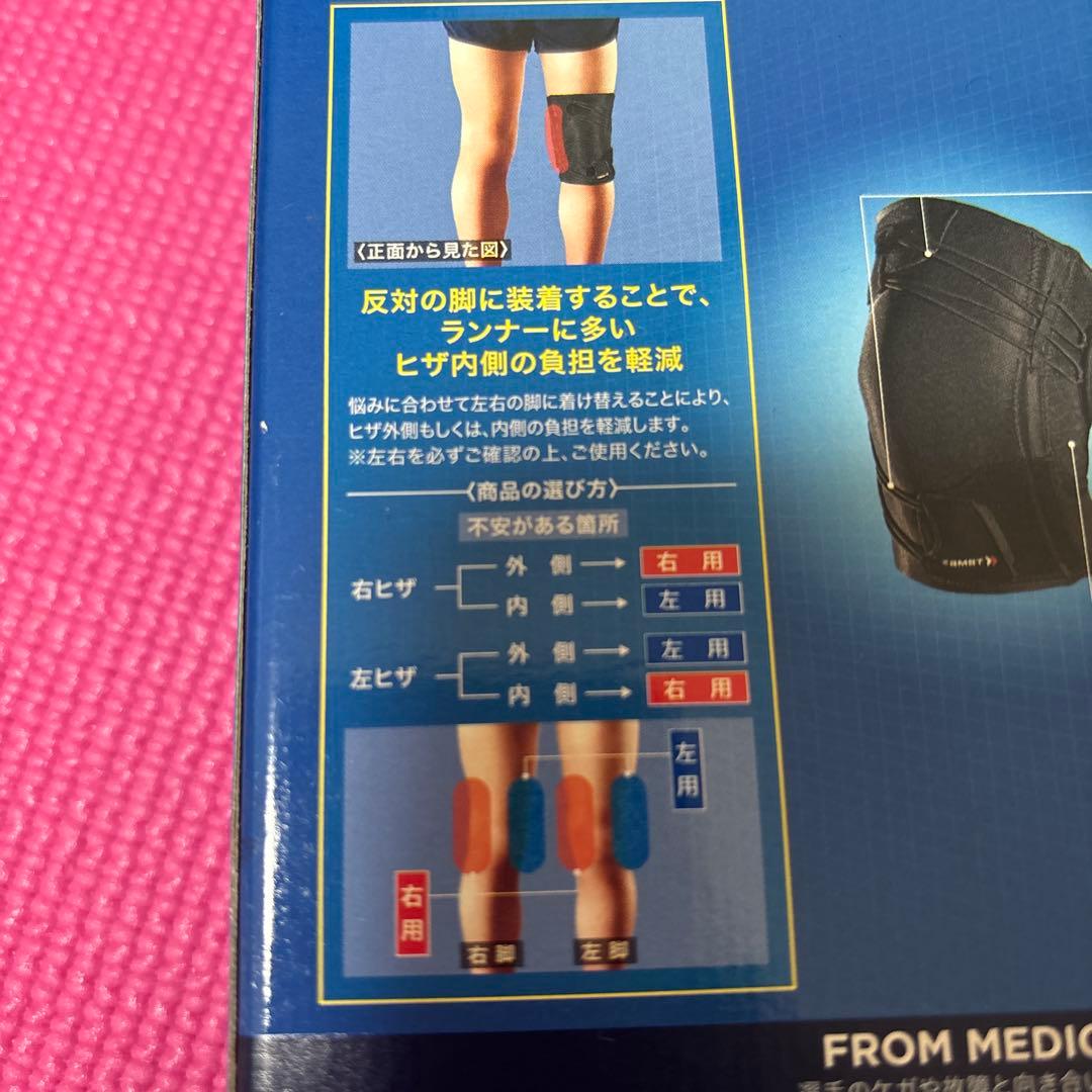 ZAMST RK-1 Plus 足用サポーター 右LL左LL