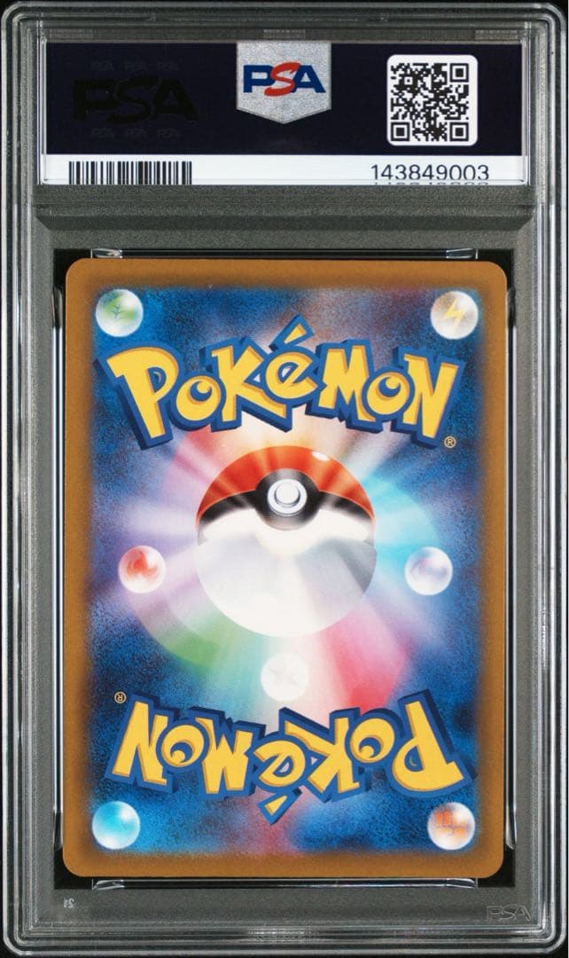 ポケモンカード　カナリィ　sr メガドリーム　psa10
