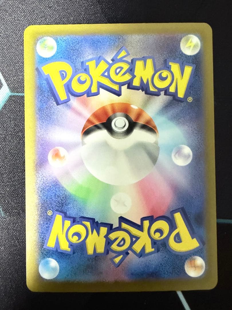 ポケモンカード ナイトジョーカ SAR 242/193 メガドリーム 即購入OK