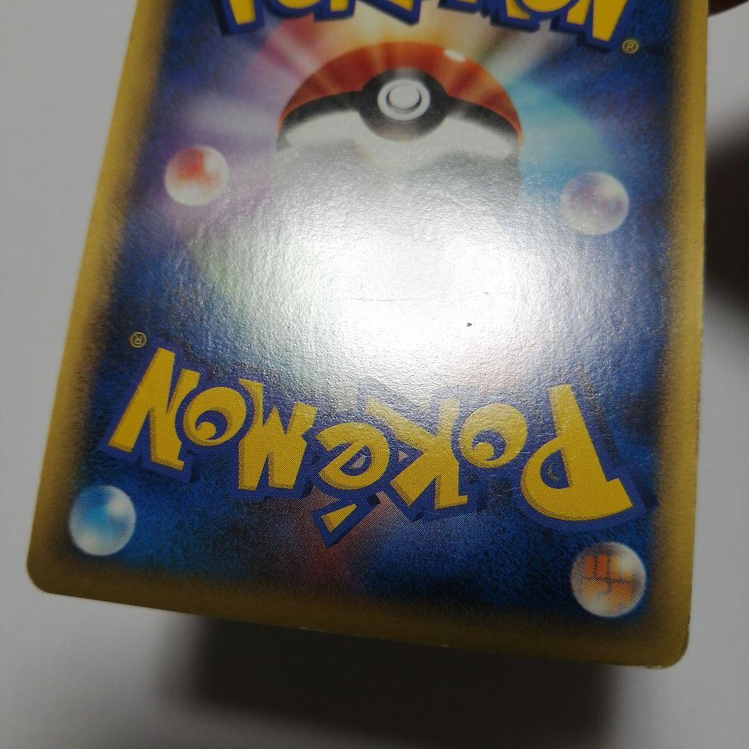 ポケモンカード　ダークライ&クレセリア　Legend　レジェンド