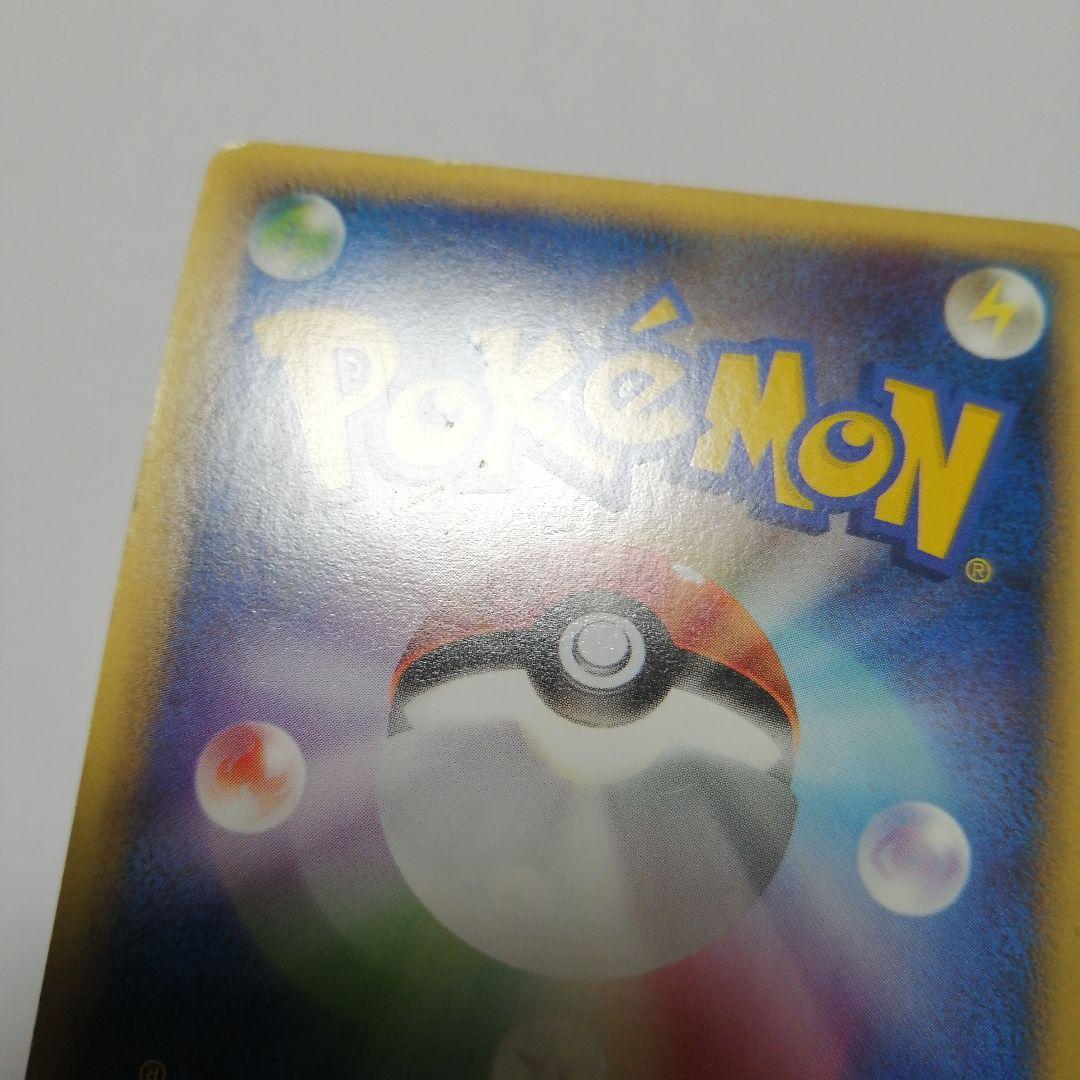 ポケモンカード　ダークライ&クレセリア　Legend　レジェンド