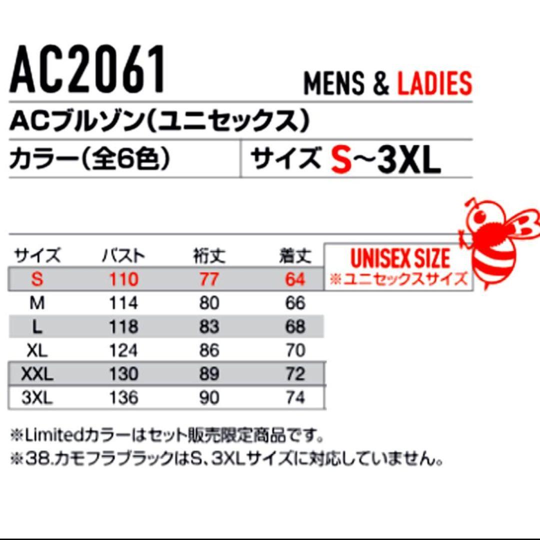 新作 AC2061 空調服 バートル カモフラブラック XXL サイドファン